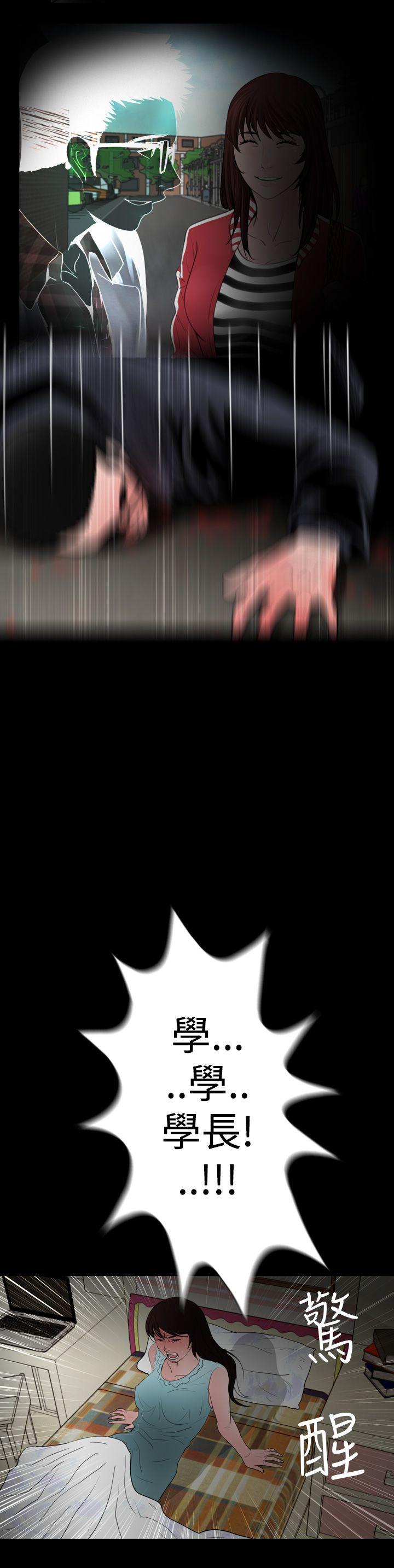 [韩国漫画] 失踪 剧情,熟女人妻,巨乳大奶#[26P]-24