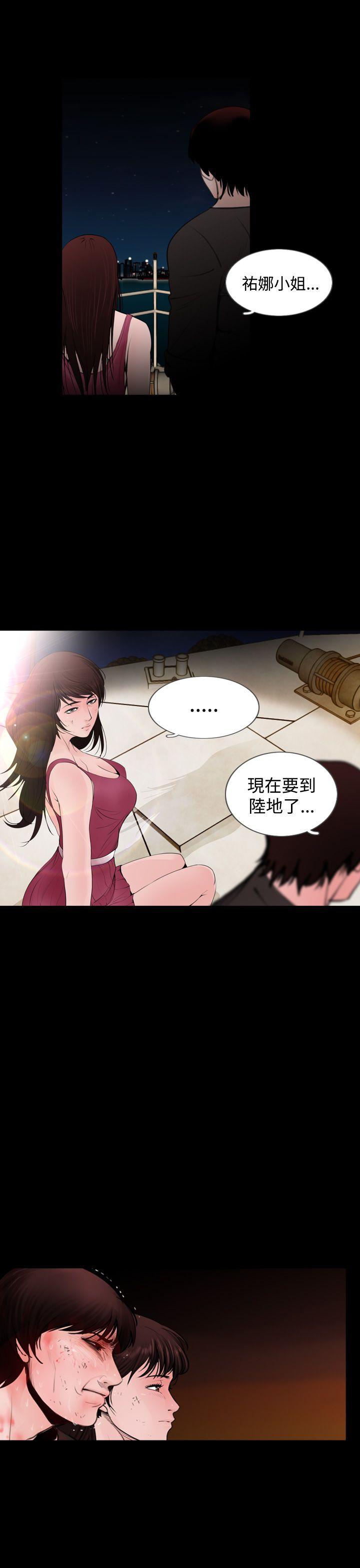[韩国漫画] 失踪 剧情,熟女人妻,巨乳大奶#[26P]-5