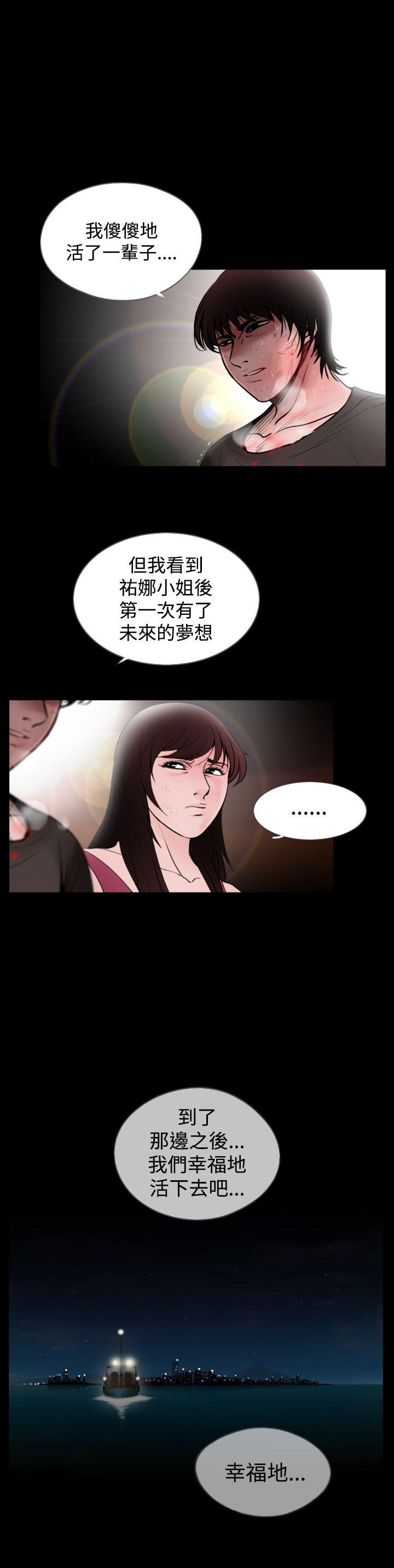 [韩国漫画] 失踪 剧情,熟女人妻,巨乳大奶#[26P]-6