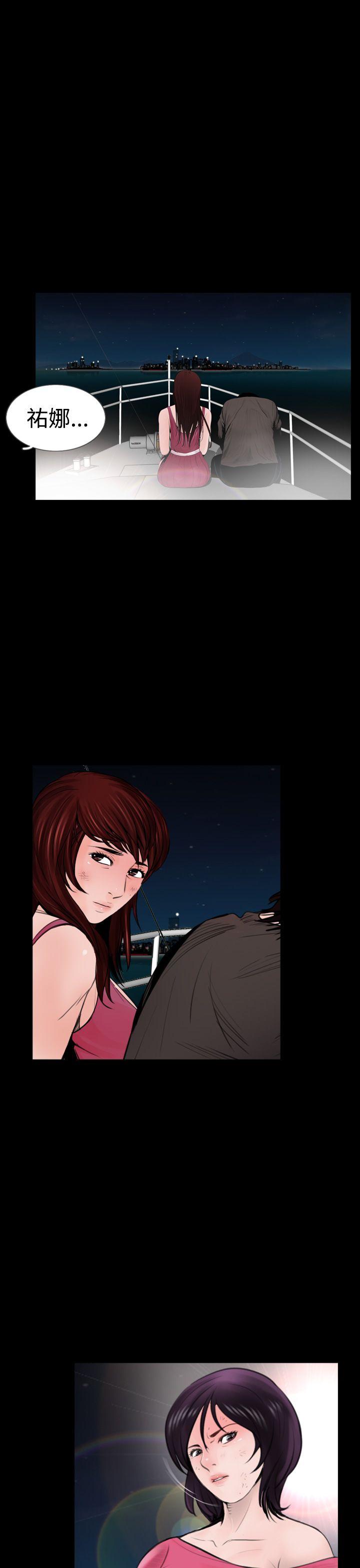 [韩国漫画] 失踪 剧情,熟女人妻,巨乳大奶#[26P]-7