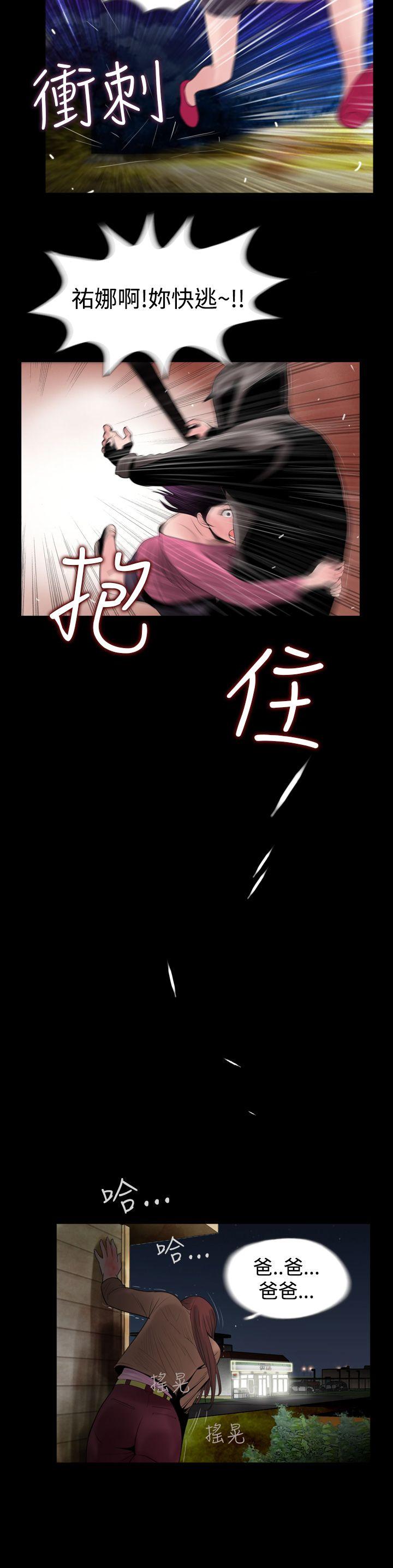 [韩国漫画] 失踪 剧情,熟女人妻,巨乳大奶#[30P]-10