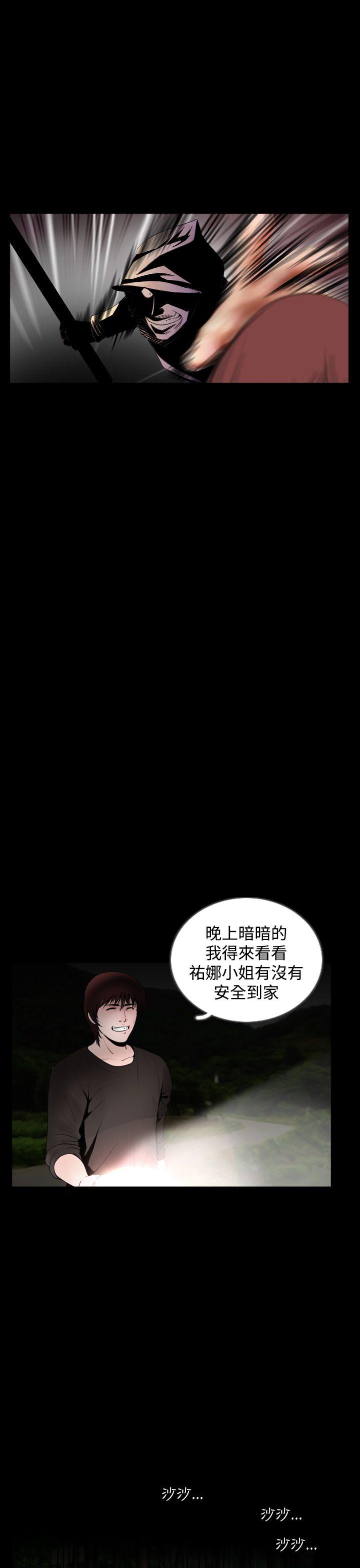 [韩国漫画] 失踪 剧情,熟女人妻,巨乳大奶#[30P]-11