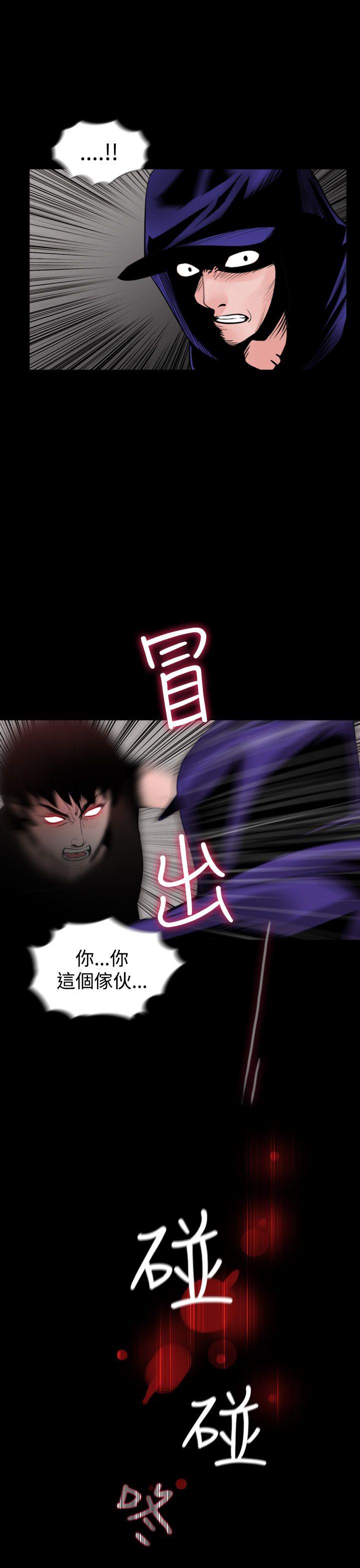 [韩国漫画] 失踪 剧情,熟女人妻,巨乳大奶#[30P]-13