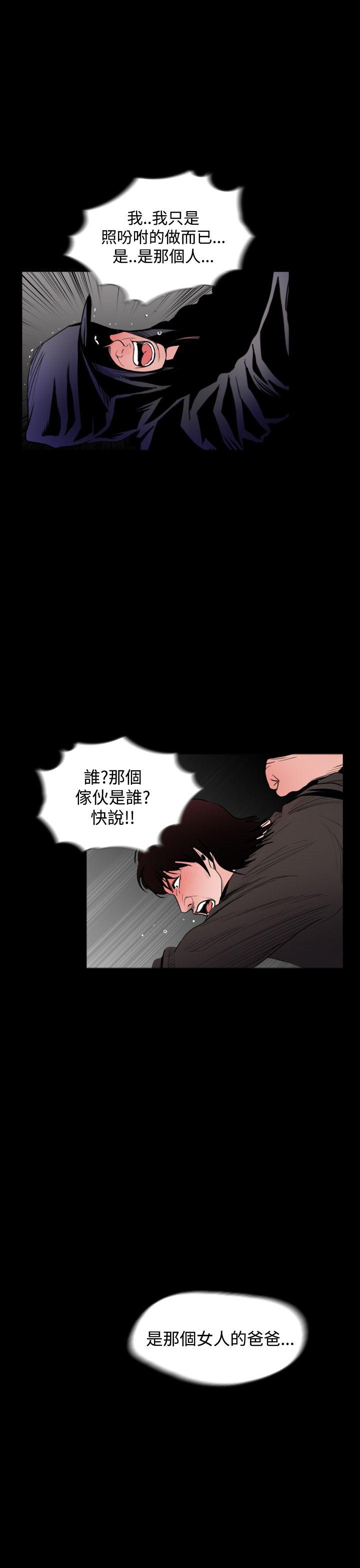[韩国漫画] 失踪 剧情,熟女人妻,巨乳大奶#[30P]-15