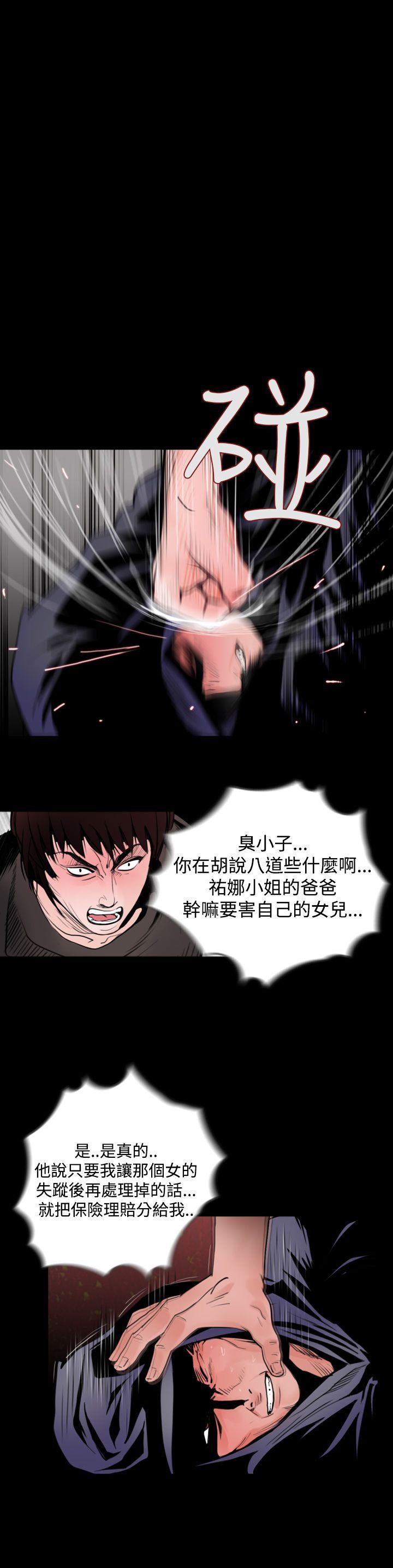 [韩国漫画] 失踪 剧情,熟女人妻,巨乳大奶#[30P]-16