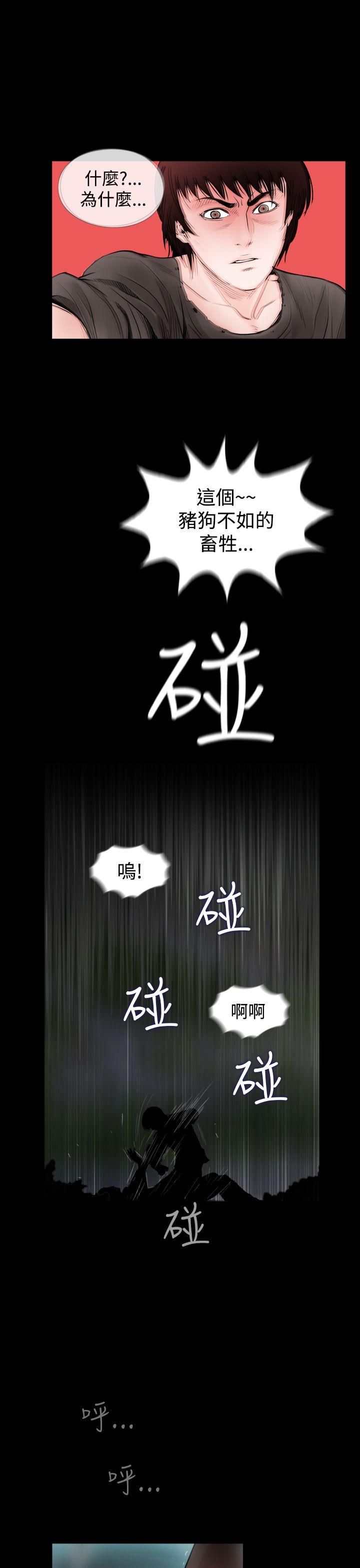 [韩国漫画] 失踪 剧情,熟女人妻,巨乳大奶#[30P]-17