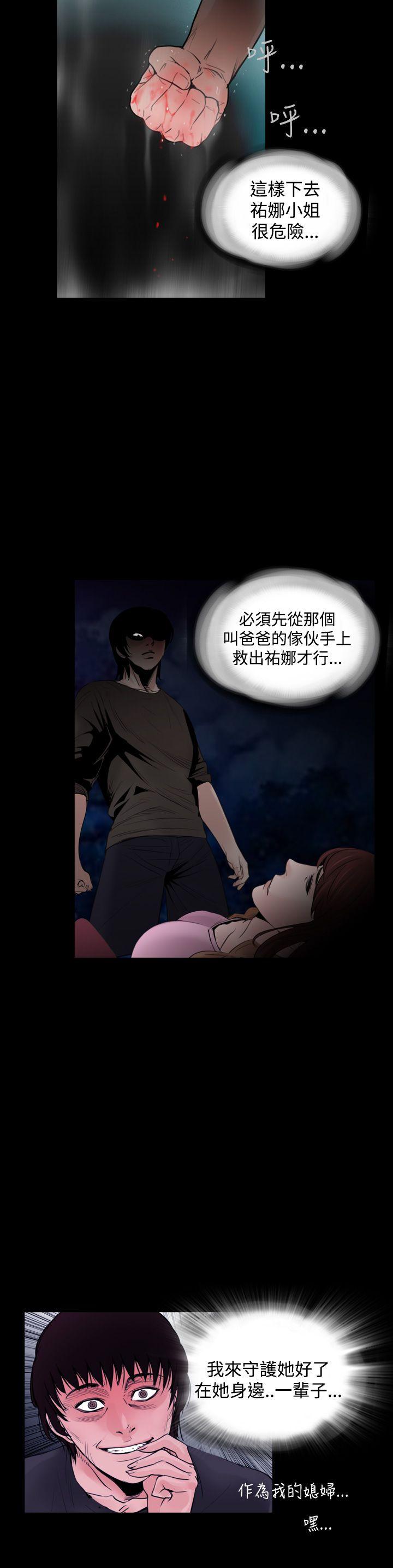 [韩国漫画] 失踪 剧情,熟女人妻,巨乳大奶#[30P]-18