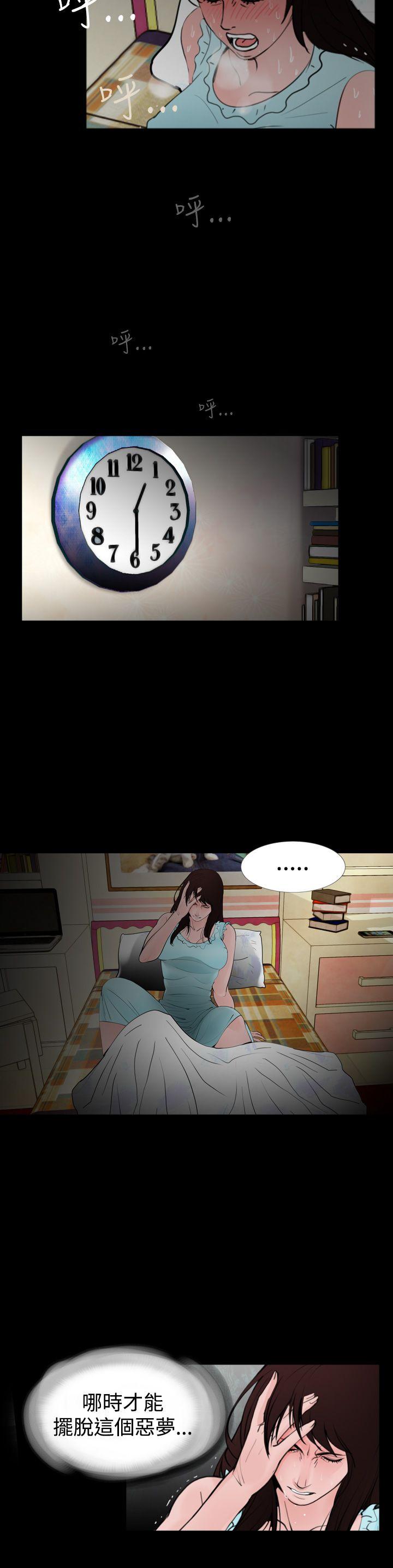 [韩国漫画] 失踪 剧情,熟女人妻,巨乳大奶#[30P]-2