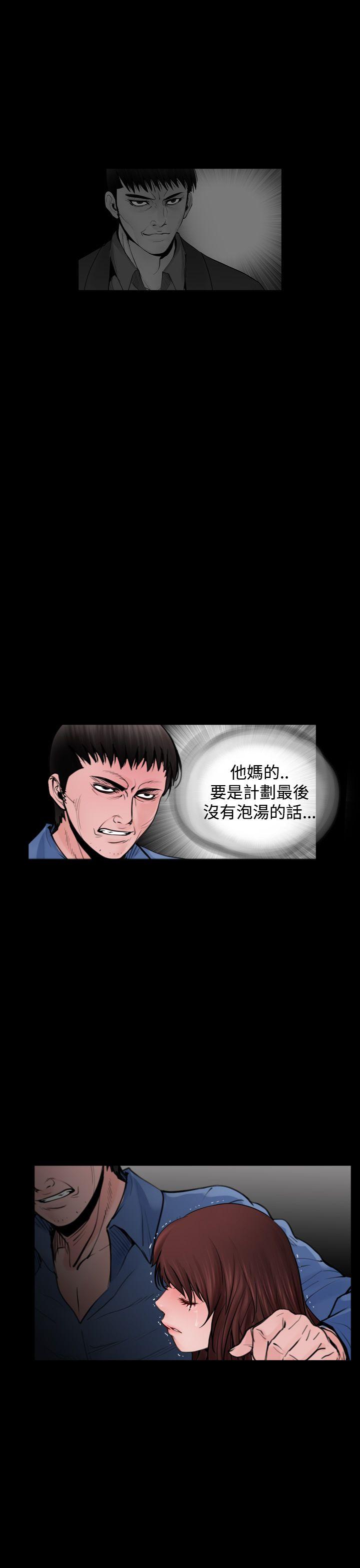 [韩国漫画] 失踪 剧情,熟女人妻,巨乳大奶#[30P]-21