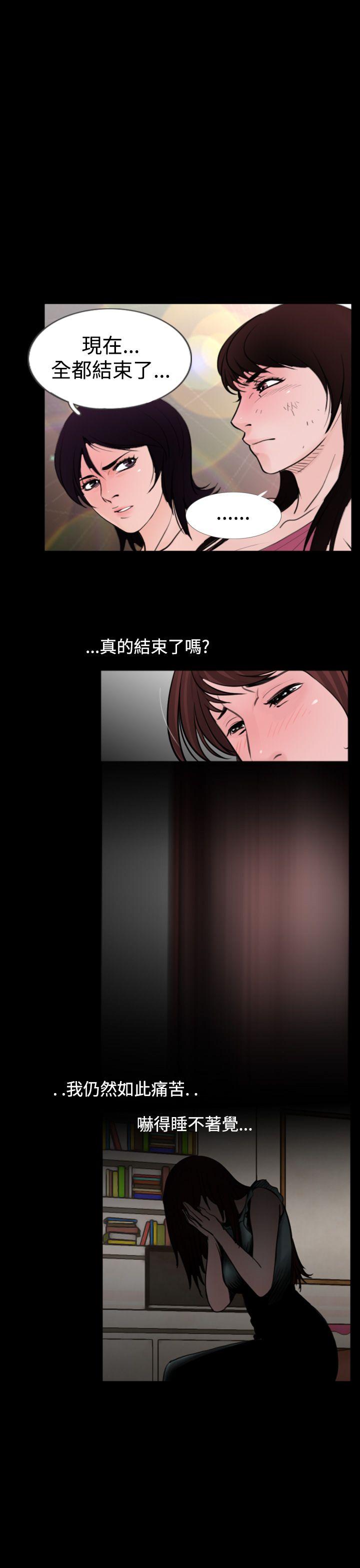 [韩国漫画] 失踪 剧情,熟女人妻,巨乳大奶#[30P]-5