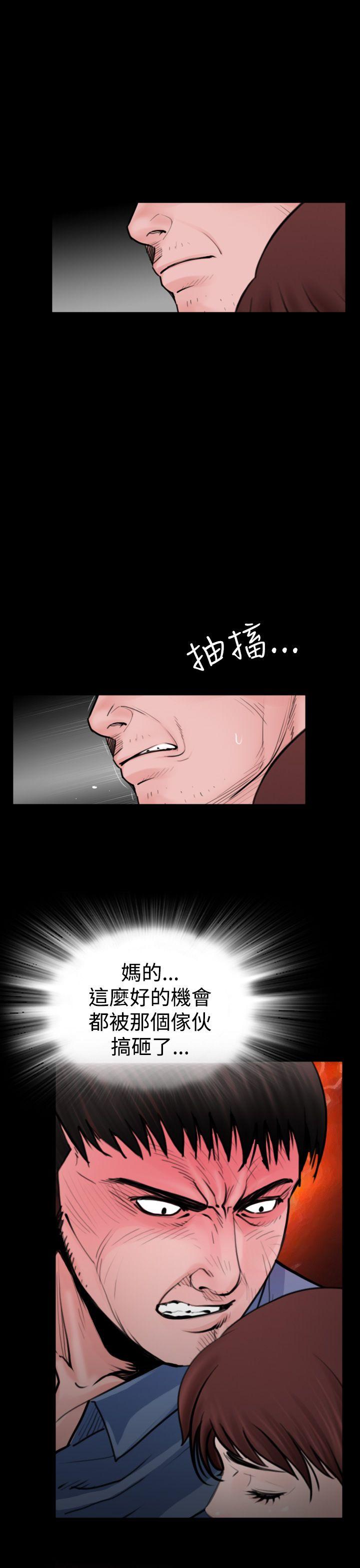 [韩国漫画] 失踪 剧情,熟女人妻,巨乳大奶#[30P]-7
