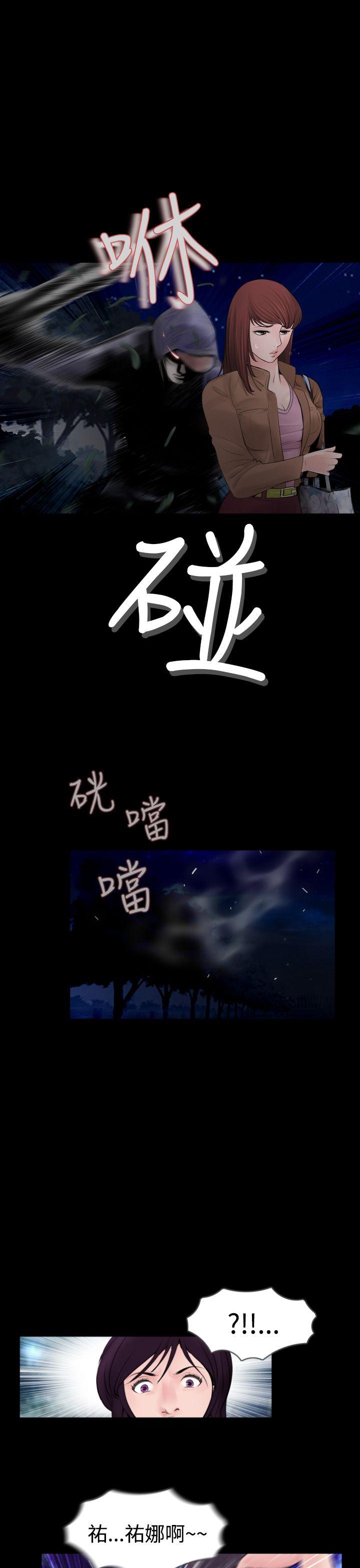 [韩国漫画] 失踪 剧情,熟女人妻,巨乳大奶#[30P]-9