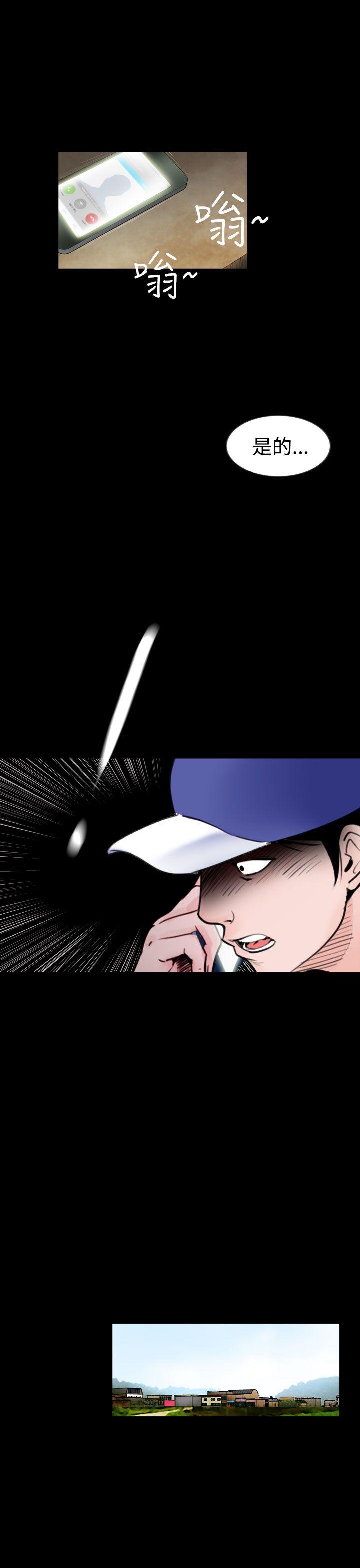 [韩国漫画] 失踪 剧情,熟女人妻,巨乳大奶#[14P]-11