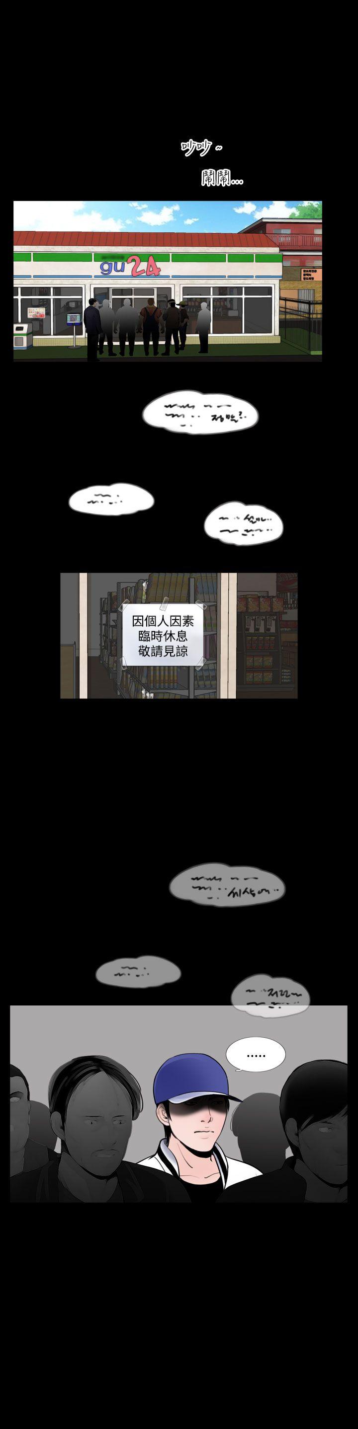 [韩国漫画] 失踪 剧情,熟女人妻,巨乳大奶#[14P]-12