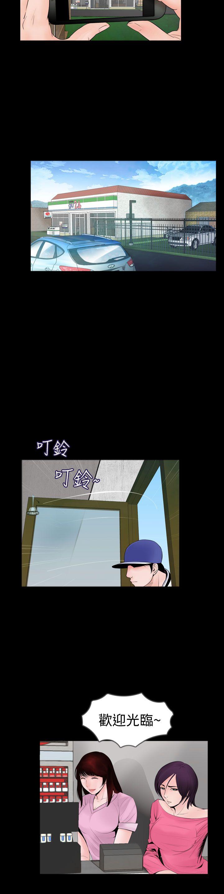 [韩国漫画] 失踪 剧情,熟女人妻,巨乳大奶#[14P]-6