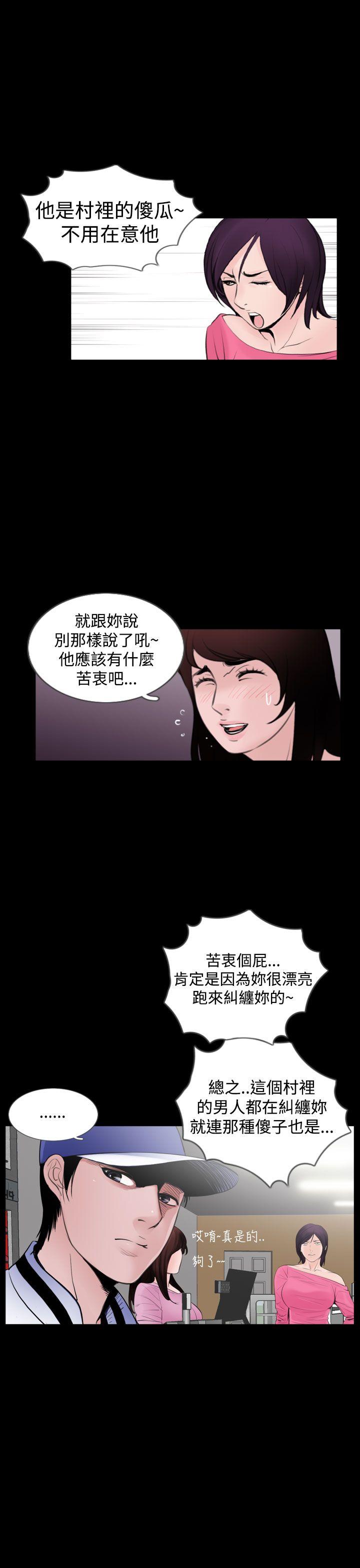 [韩国漫画] 失踪 剧情,熟女人妻,巨乳大奶#[14P]-9