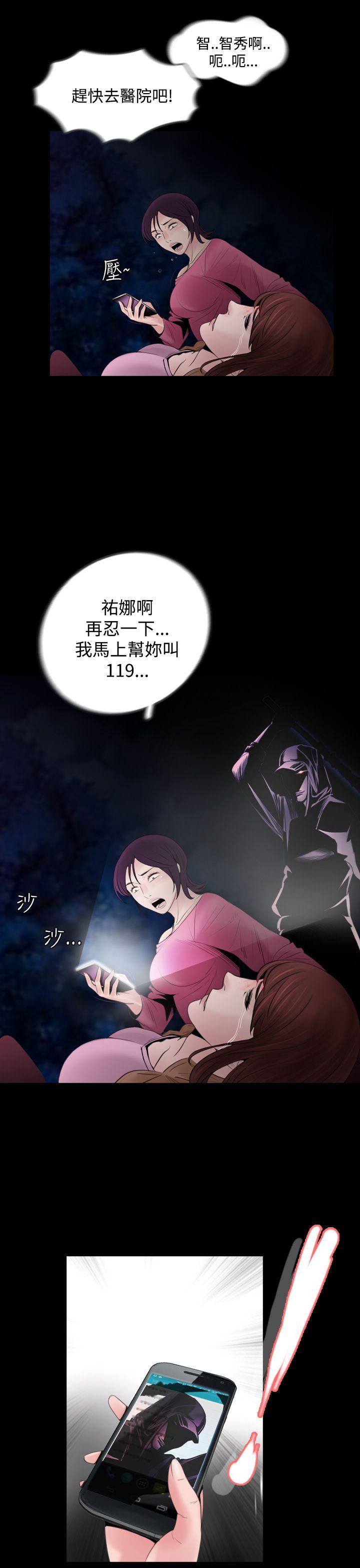 [韩国漫画] 失踪 剧情,熟女人妻,巨乳大奶#[23P]-15