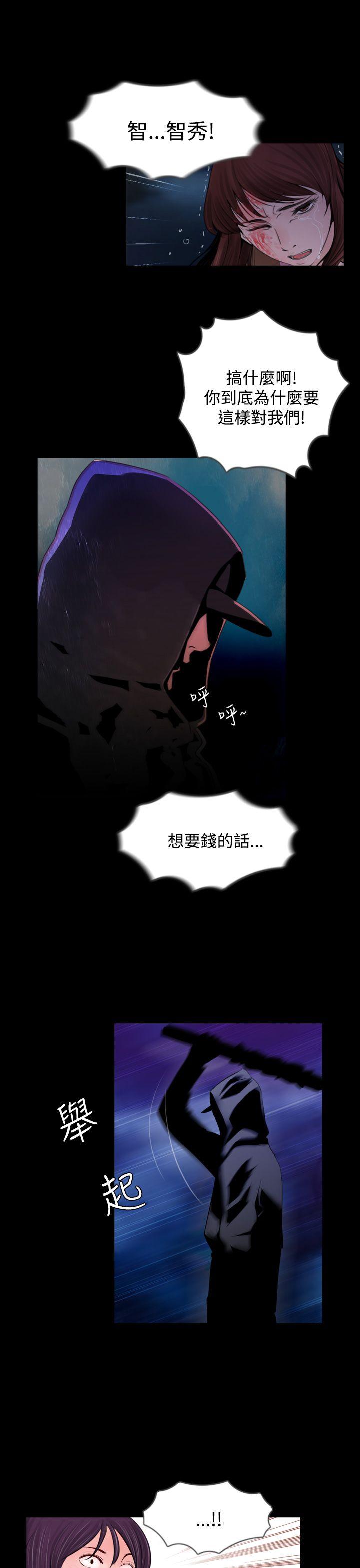 [韩国漫画] 失踪 剧情,熟女人妻,巨乳大奶#[23P]-17