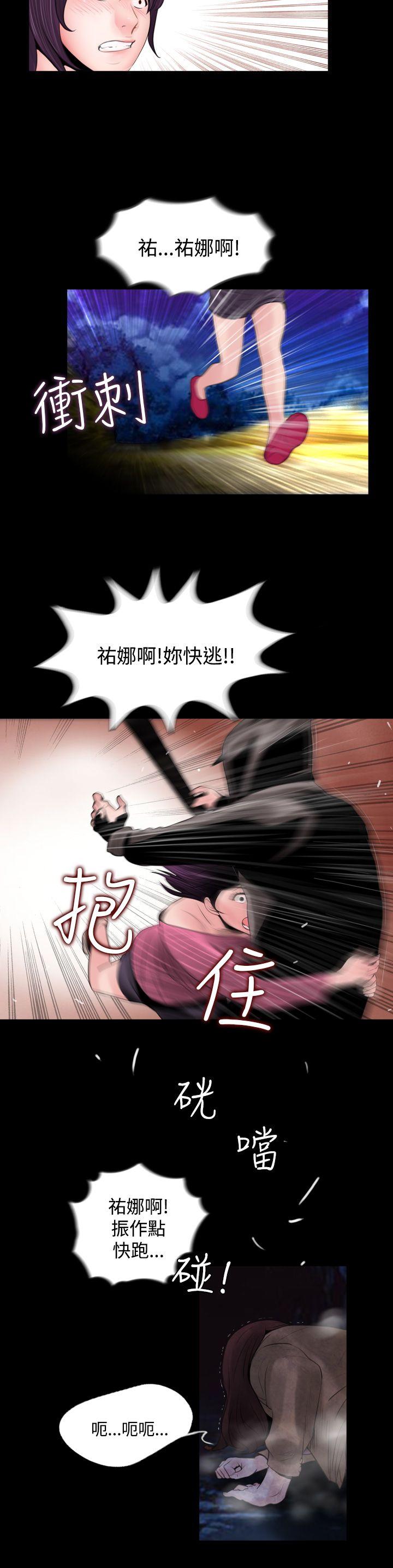 [韩国漫画] 失踪 剧情,熟女人妻,巨乳大奶#[23P]-18