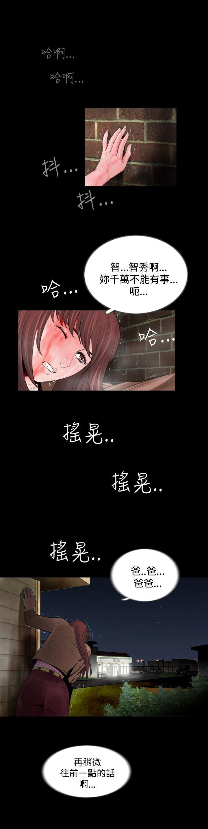 [韩国漫画] 失踪 剧情,熟女人妻,巨乳大奶#[23P]-20
