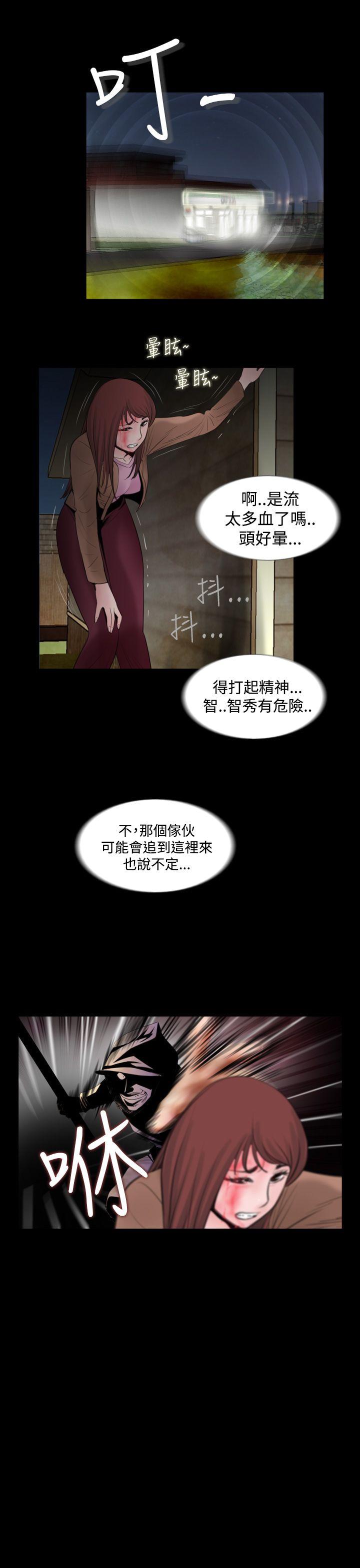 [韩国漫画] 失踪 剧情,熟女人妻,巨乳大奶#[23P]-21
