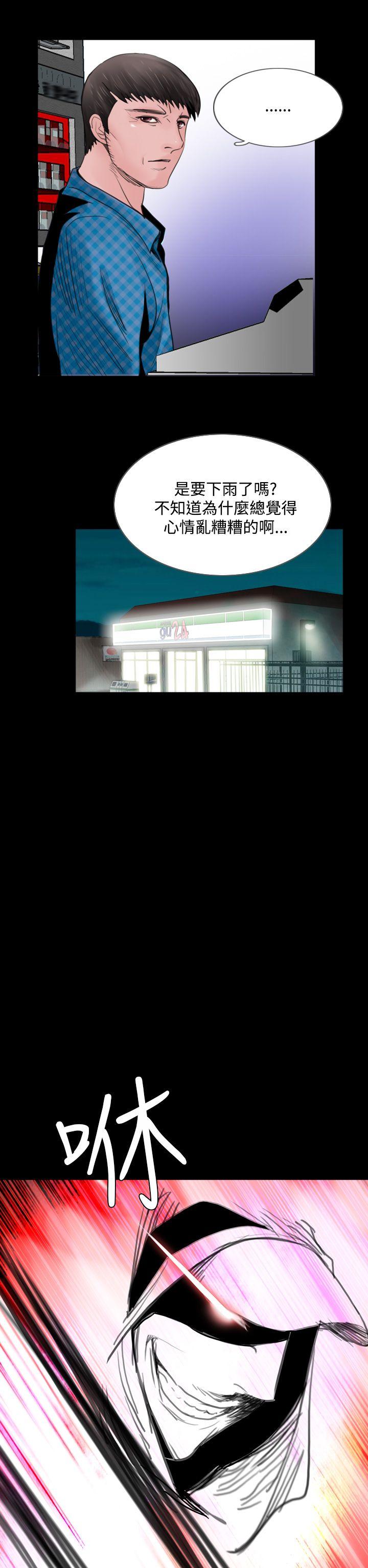 [韩国漫画] 失踪 剧情,熟女人妻,巨乳大奶#[23P]-22