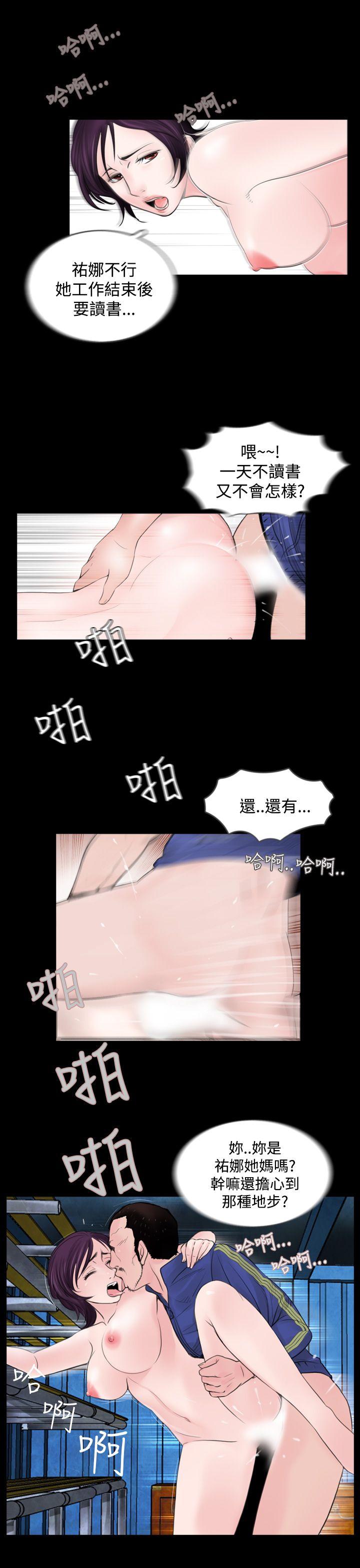 [韩国漫画] 失踪 剧情,熟女人妻,巨乳大奶#[23P]-5