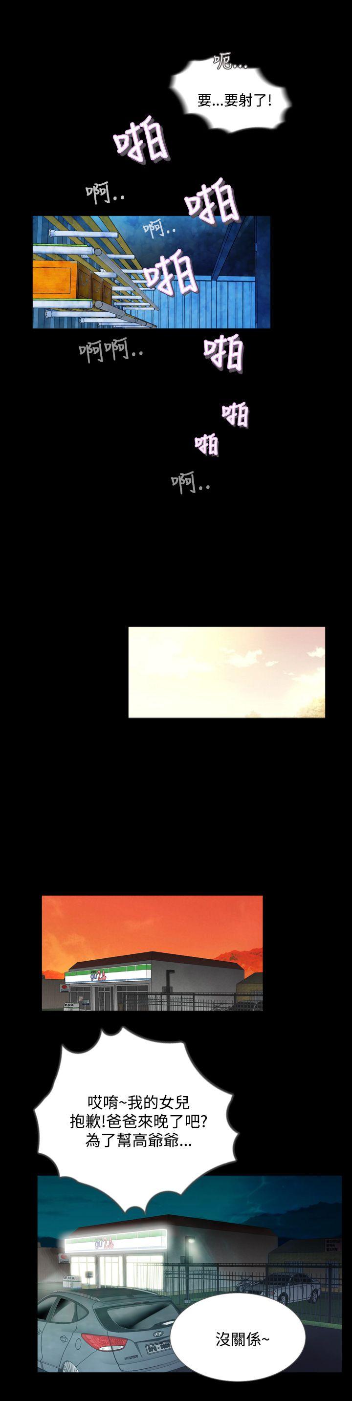 [韩国漫画] 失踪 剧情,熟女人妻,巨乳大奶#[23P]-6