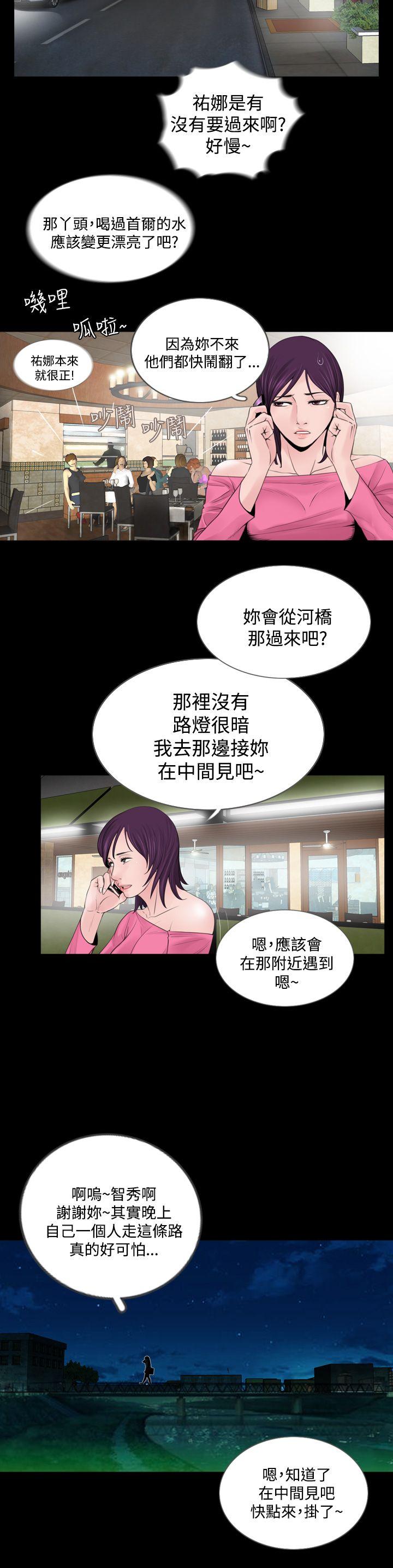 [韩国漫画] 失踪 剧情,熟女人妻,巨乳大奶#[23P]-8