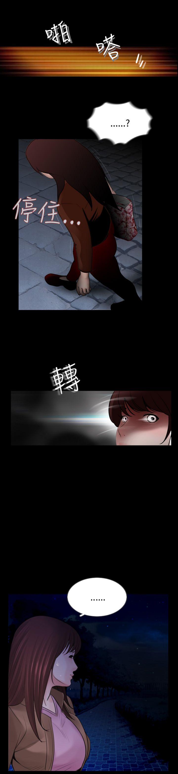 [韩国漫画] 失踪 剧情,熟女人妻,巨乳大奶#[23P]-9