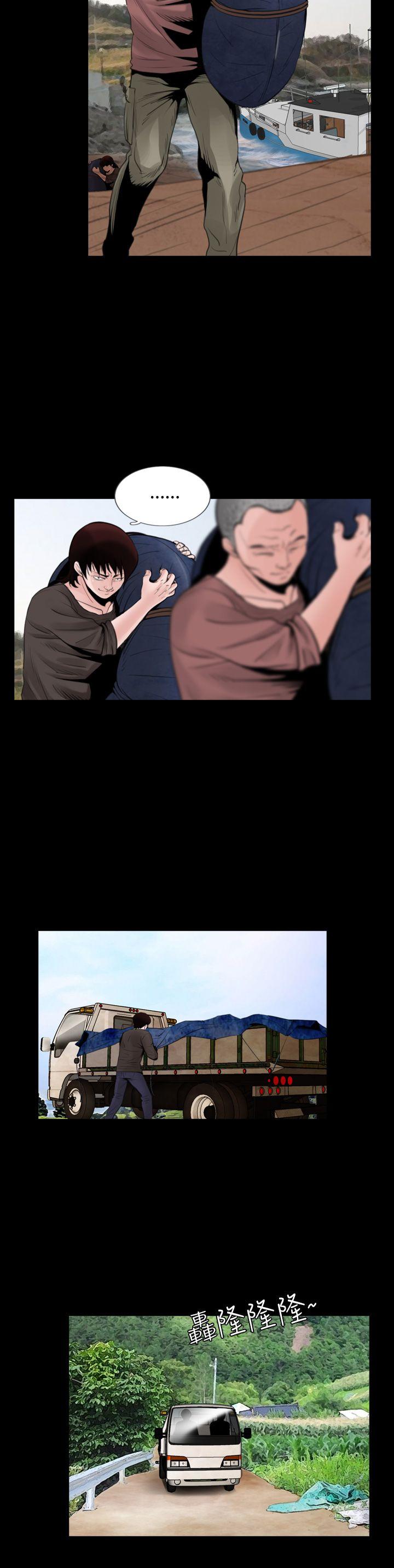 [韩国漫画] 失踪 剧情,熟女人妻,巨乳大奶#[23P]-13