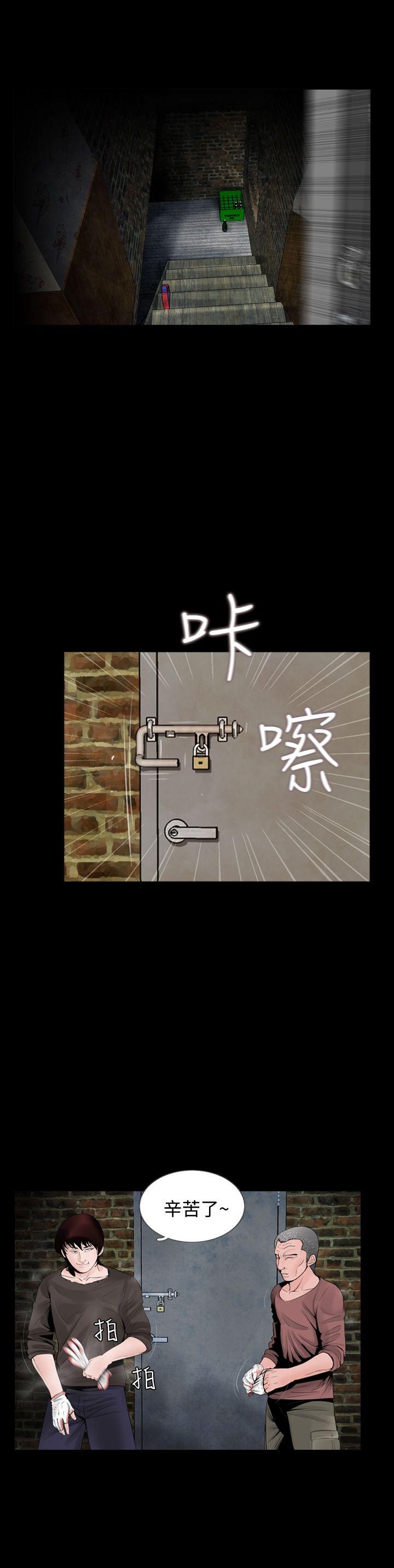 [韩国漫画] 失踪 剧情,熟女人妻,巨乳大奶#[23P]-15