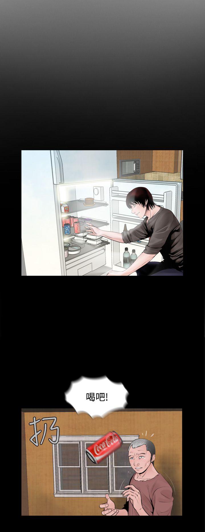 [韩国漫画] 失踪 剧情,熟女人妻,巨乳大奶#[23P]-17