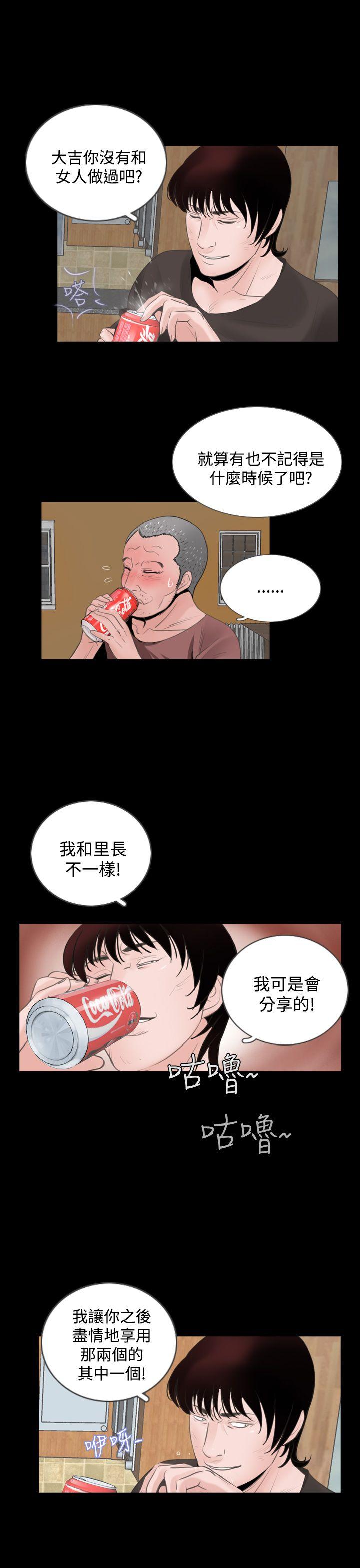 [韩国漫画] 失踪 剧情,熟女人妻,巨乳大奶#[23P]-18