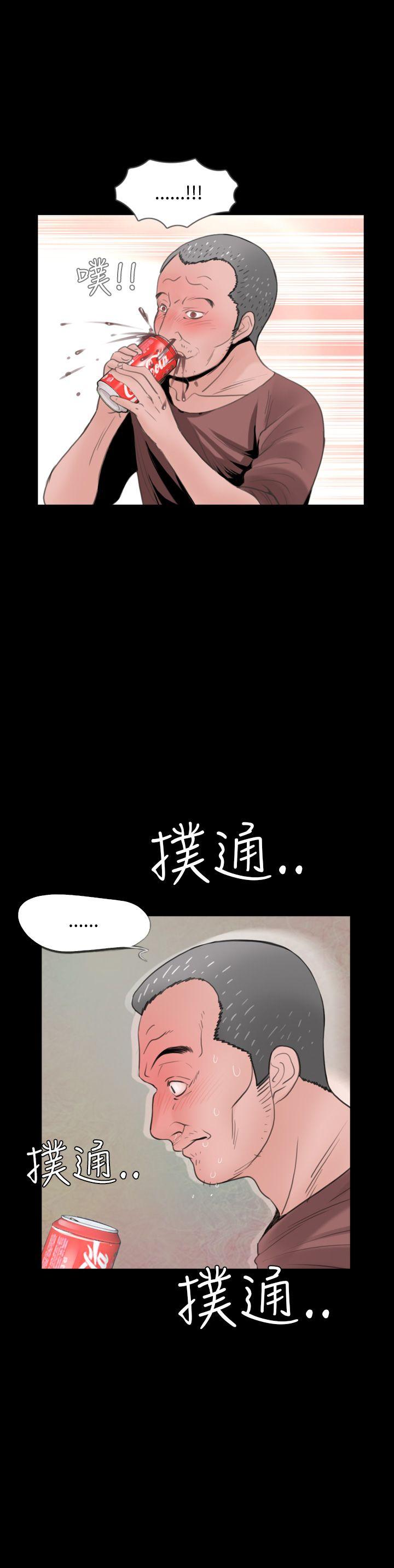 [韩国漫画] 失踪 剧情,熟女人妻,巨乳大奶#[23P]-19