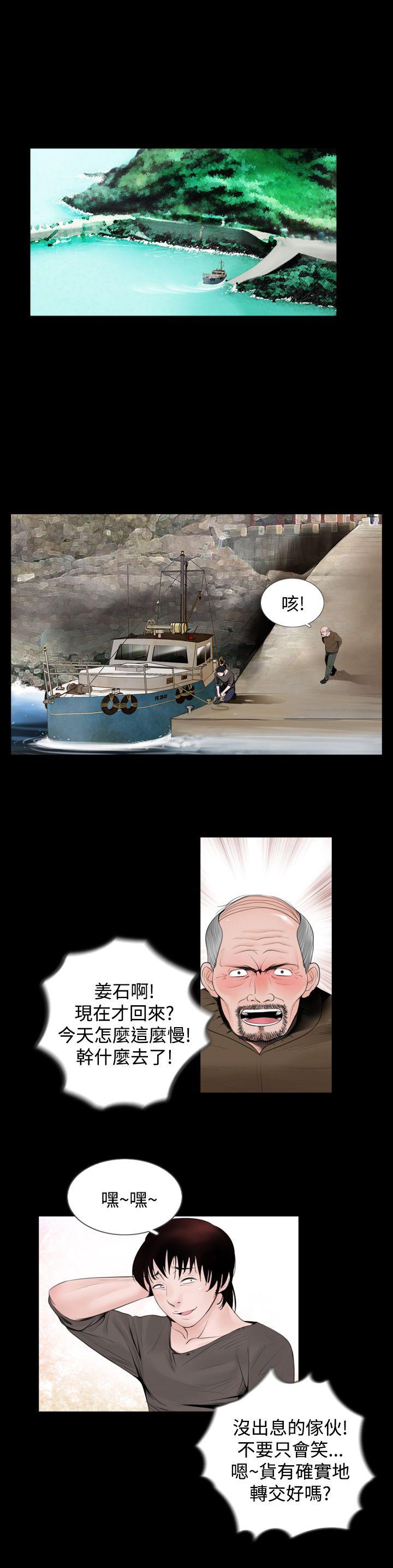 [韩国漫画] 失踪 剧情,熟女人妻,巨乳大奶#[23P]-2