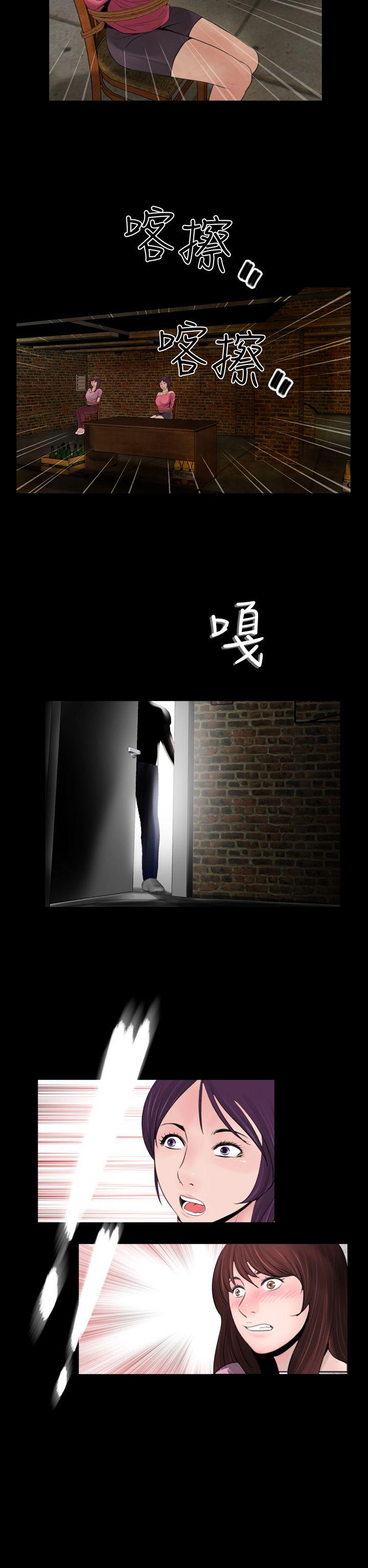 [韩国漫画] 失踪 剧情,熟女人妻,巨乳大奶#[23P]-23
