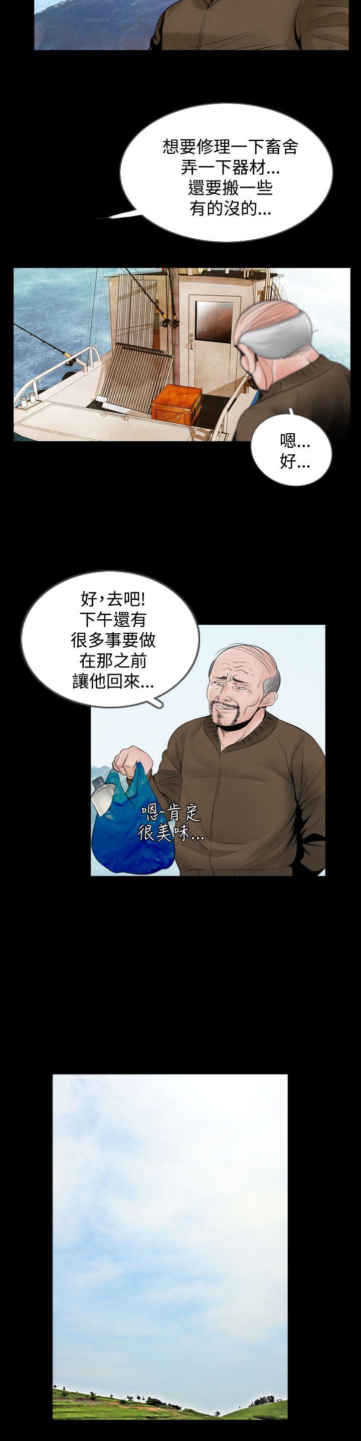 [韩国漫画] 失踪 剧情,熟女人妻,巨乳大奶#[23P]-4