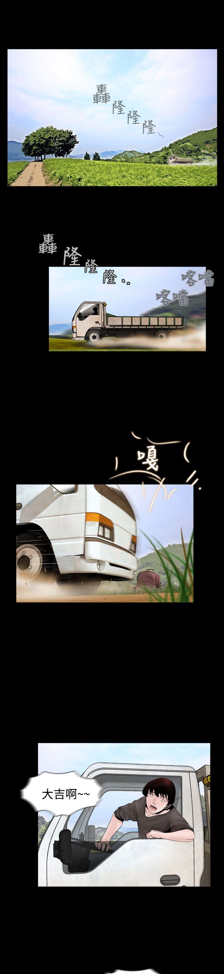 [韩国漫画] 失踪 剧情,熟女人妻,巨乳大奶#[23P]-5