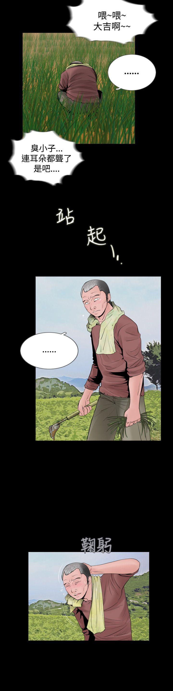 [韩国漫画] 失踪 剧情,熟女人妻,巨乳大奶#[23P]-6