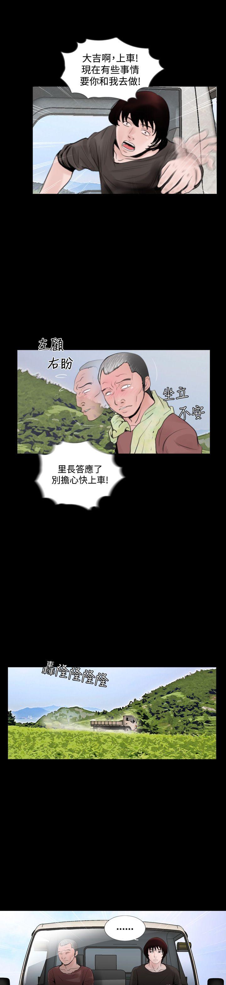 [韩国漫画] 失踪 剧情,熟女人妻,巨乳大奶#[23P]-7