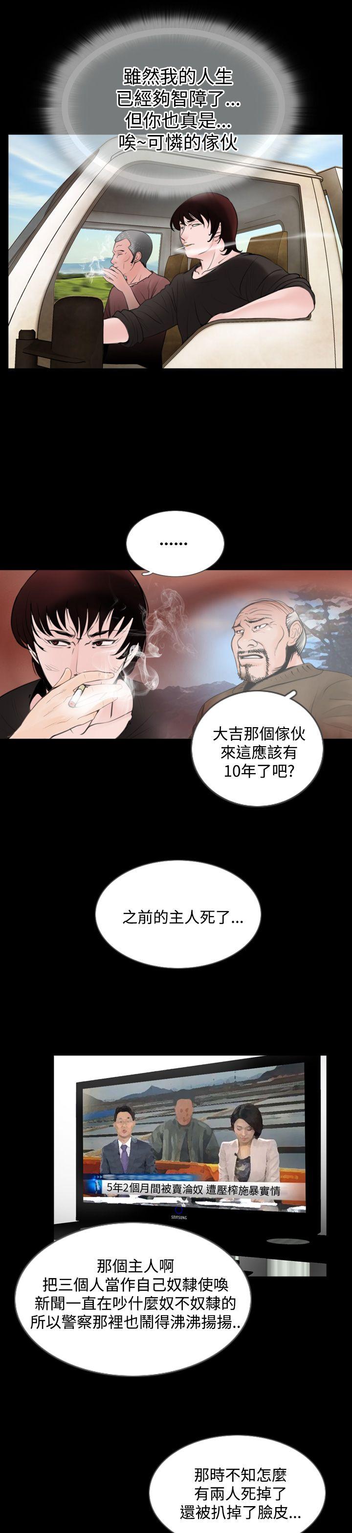 [韩国漫画] 失踪 剧情,熟女人妻,巨乳大奶#[23P]-9