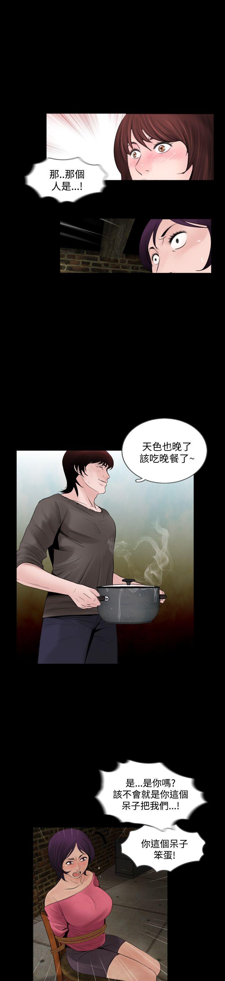[韩国漫画] 失踪 剧情,熟女人妻,巨乳大奶#[26P]-1