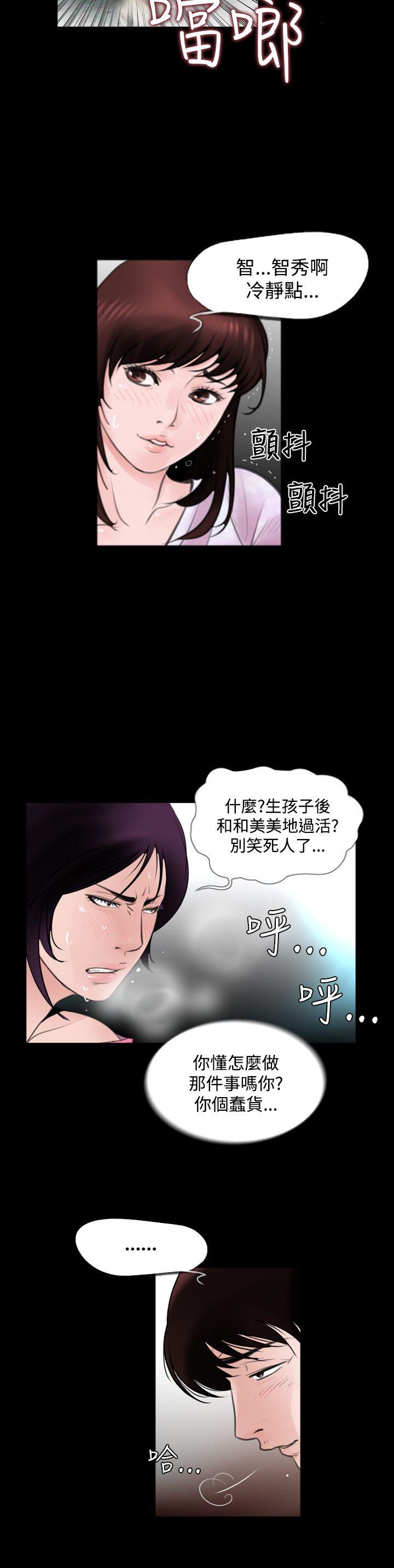 [韩国漫画] 失踪 剧情,熟女人妻,巨乳大奶#[26P]-10