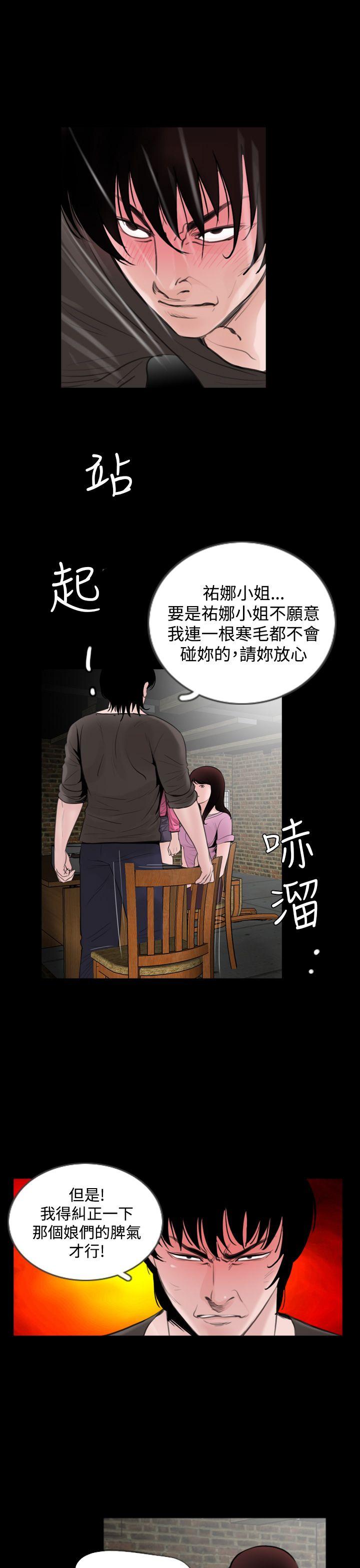 [韩国漫画] 失踪 剧情,熟女人妻,巨乳大奶#[26P]-11