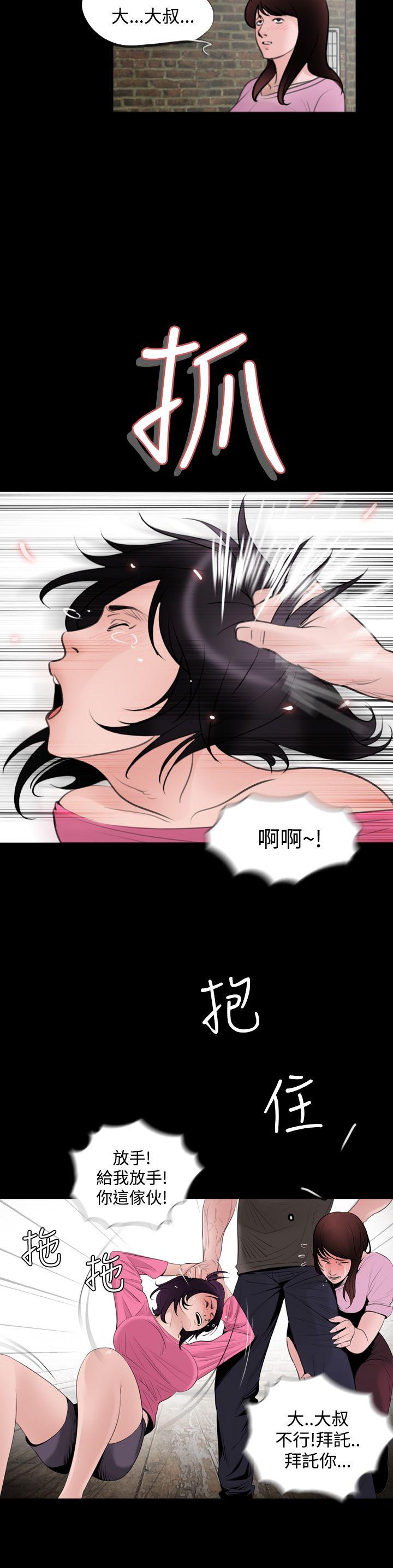 [韩国漫画] 失踪 剧情,熟女人妻,巨乳大奶#[26P]-12