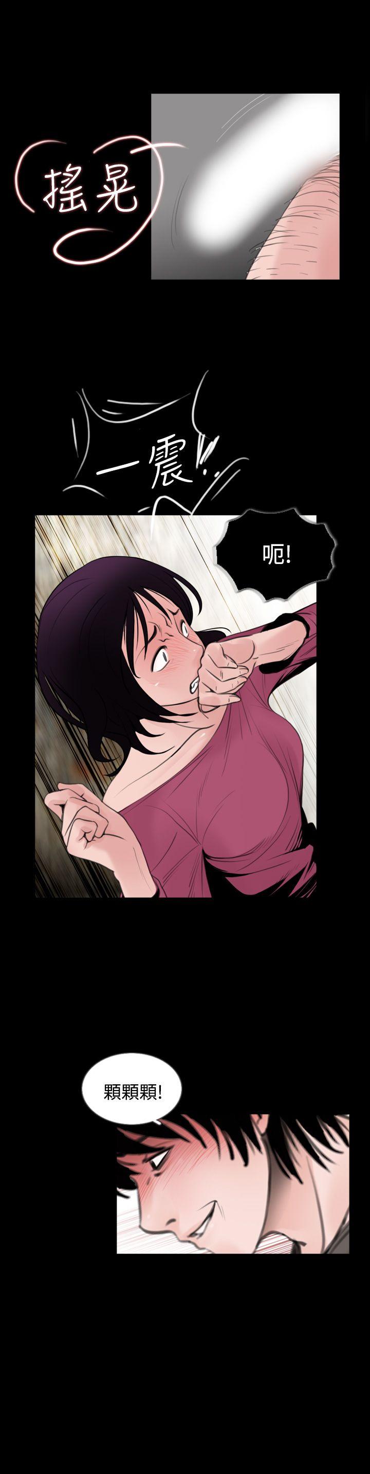 [韩国漫画] 失踪 剧情,熟女人妻,巨乳大奶#[26P]-16