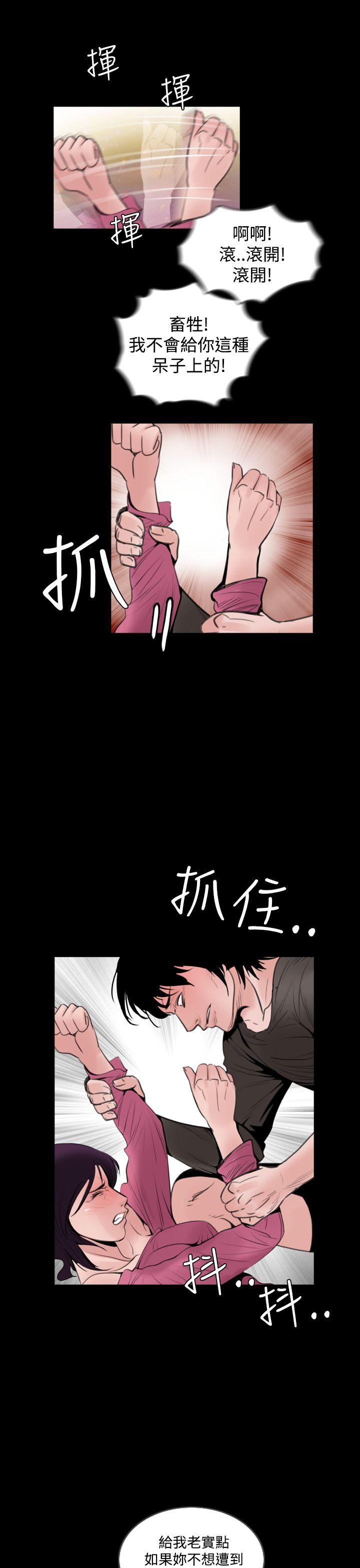 [韩国漫画] 失踪 剧情,熟女人妻,巨乳大奶#[26P]-17