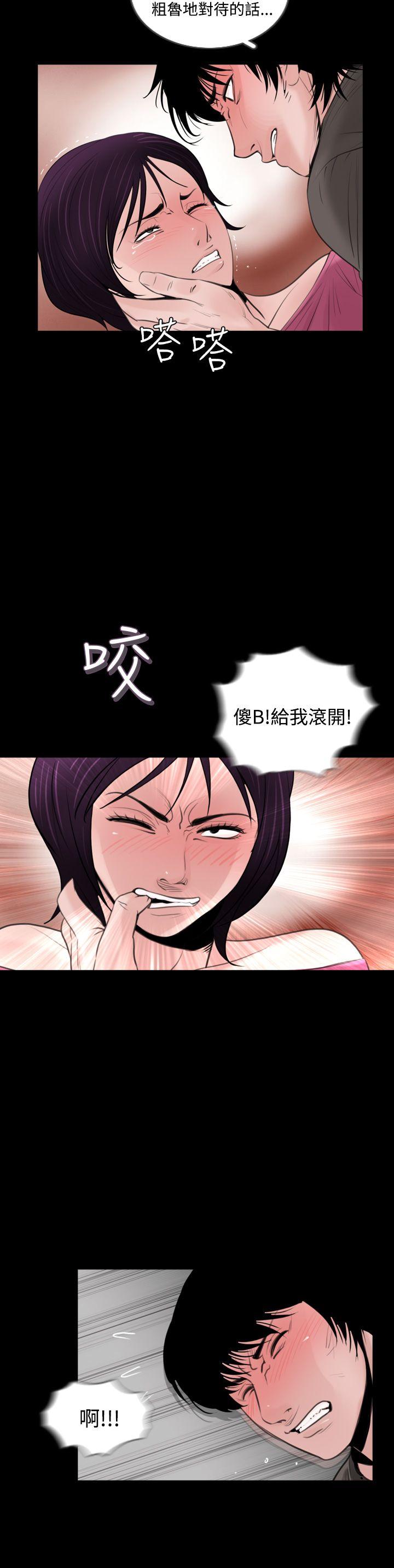 [韩国漫画] 失踪 剧情,熟女人妻,巨乳大奶#[26P]-18