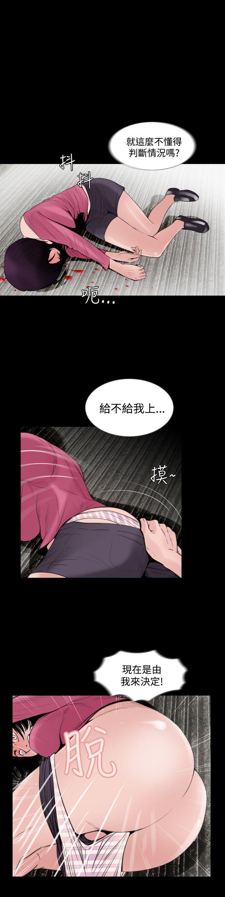 [韩国漫画] 失踪 剧情,熟女人妻,巨乳大奶#[26P]-20